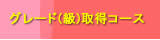 O[h()擾R[X
